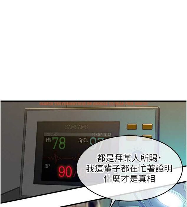 查看漫画衣錦還鄉 - 第42話-打屁股加內射更爽 - tymanga.com中的4497522图片 查看漫画衣錦還鄉 - 第42話-打屁股加內射更爽 - tymanga.com中的4497522图片