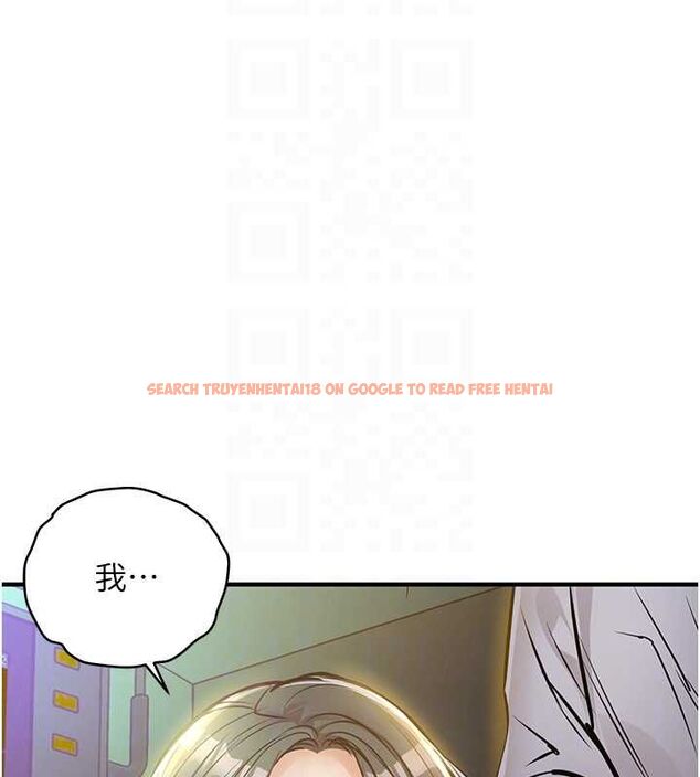 查看漫画衣錦還鄉 - 第42話-打屁股加內射更爽 - tymanga.com中的4497569图片 查看漫画衣錦還鄉 - 第42話-打屁股加內射更爽 - tymanga.com中的4497569图片