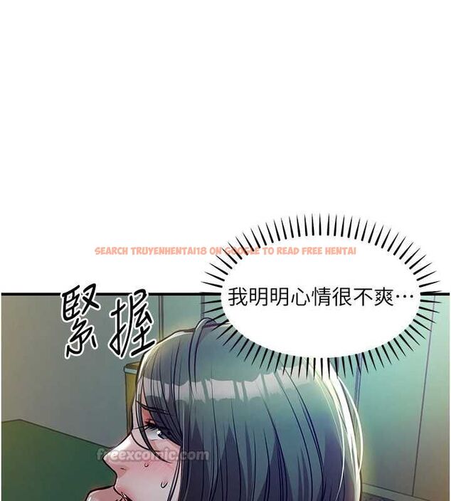 查看漫画衣錦還鄉 - 第42話-打屁股加內射更爽 - tymanga.com中的4497574图片 查看漫画衣錦還鄉 - 第42話-打屁股加內射更爽 - tymanga.com中的4497574图片