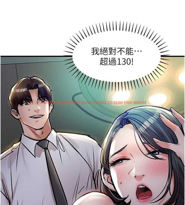 查看漫画衣錦還鄉 - 第42話-打屁股加內射更爽 - tymanga.com中的4497586图片 查看漫画衣錦還鄉 - 第42話-打屁股加內射更爽 - tymanga.com中的4497586图片