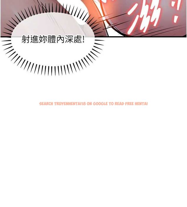 查看漫画衣錦還鄉 - 第42話-打屁股加內射更爽 - tymanga.com中的4497600图片 查看漫画衣錦還鄉 - 第42話-打屁股加內射更爽 - tymanga.com中的4497600图片