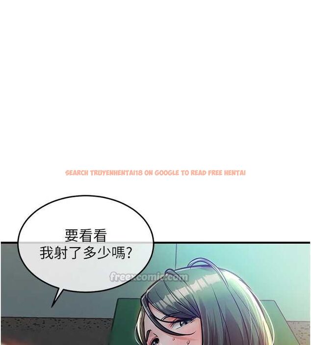 查看漫画衣錦還鄉 - 第42話-打屁股加內射更爽 - tymanga.com中的4497616图片 查看漫画衣錦還鄉 - 第42話-打屁股加內射更爽 - tymanga.com中的4497616图片