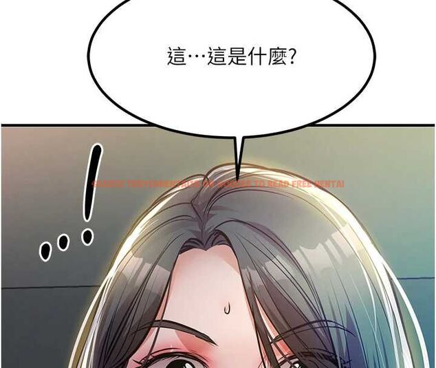 查看漫画衣錦還鄉 - 第42話-打屁股加內射更爽 - tymanga.com中的4497629图片 查看漫画衣錦還鄉 - 第42話-打屁股加內射更爽 - tymanga.com中的4497629图片