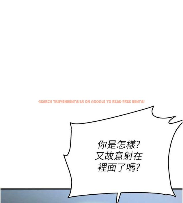 查看漫画衣錦還鄉 - 第43話-把你老婆帶過來 - tymanga.com中的4516909图片 查看漫画衣錦還鄉 - 第43話-把你老婆帶過來 - tymanga.com中的4516909图片