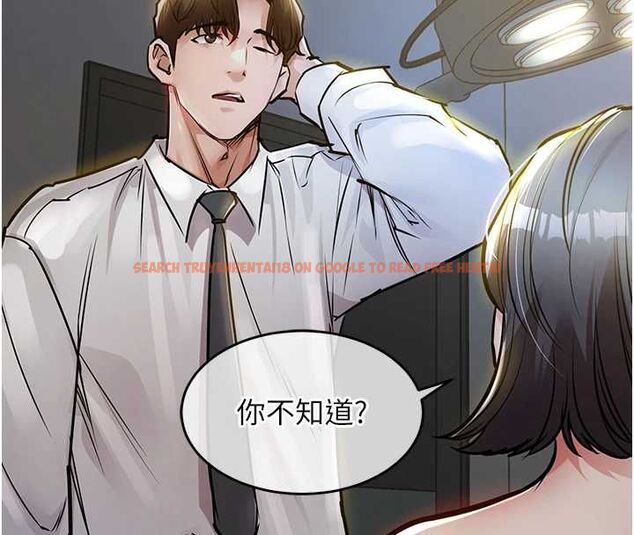 查看漫画衣錦還鄉 - 第43話-把你老婆帶過來 - tymanga.com中的4516916图片 查看漫画衣錦還鄉 - 第43話-把你老婆帶過來 - tymanga.com中的4516916图片