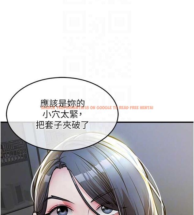 查看漫画衣錦還鄉 - 第43話-把你老婆帶過來 - tymanga.com中的4516922图片 查看漫画衣錦還鄉 - 第43話-把你老婆帶過來 - tymanga.com中的4516922图片