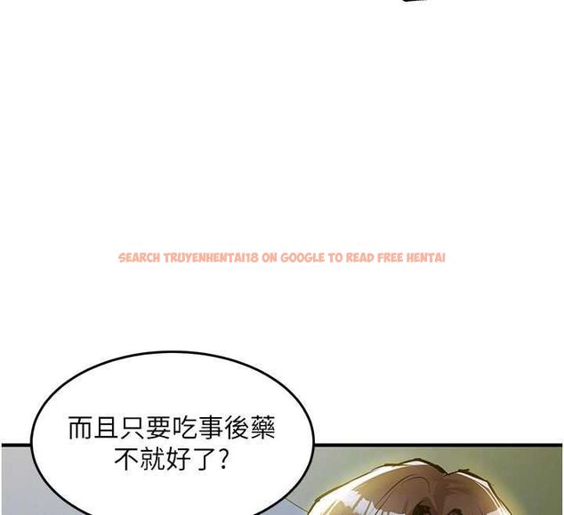 查看漫画衣錦還鄉 - 第43話-把你老婆帶過來 - tymanga.com中的4516924图片 查看漫画衣錦還鄉 - 第43話-把你老婆帶過來 - tymanga.com中的4516924图片