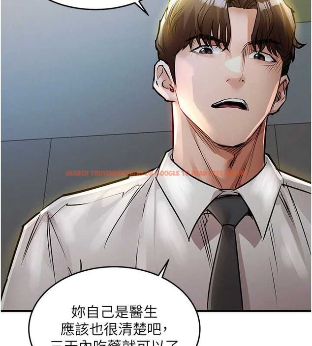 查看漫画衣錦還鄉 - 第43話-把你老婆帶過來 - tymanga.com中的4516925图片 查看漫画衣錦還鄉 - 第43話-把你老婆帶過來 - tymanga.com中的4516925图片