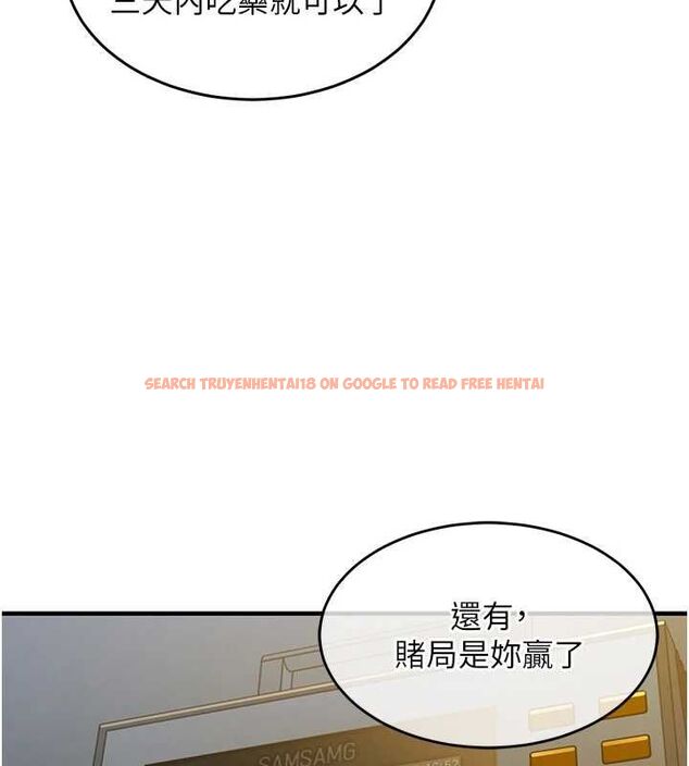 查看漫画衣錦還鄉 - 第43話-把你老婆帶過來 - tymanga.com中的4516926图片 查看漫画衣錦還鄉 - 第43話-把你老婆帶過來 - tymanga.com中的4516926图片