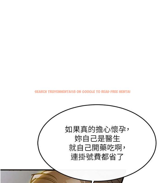 查看漫画衣錦還鄉 - 第43話-把你老婆帶過來 - tymanga.com中的4516930图片 查看漫画衣錦還鄉 - 第43話-把你老婆帶過來 - tymanga.com中的4516930图片