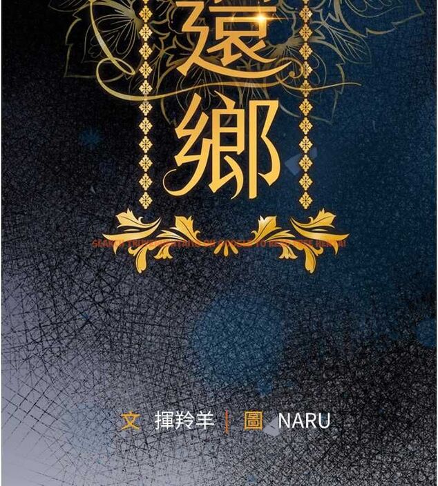 查看漫画衣錦還鄉 - 第43話-把你老婆帶過來 - tymanga.com中的4516941图片 查看漫画衣錦還鄉 - 第43話-把你老婆帶過來 - tymanga.com中的4516941图片