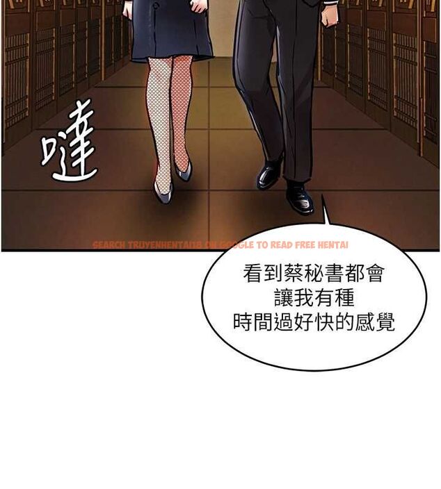 查看漫画衣錦還鄉 - 第43話-把你老婆帶過來 - tymanga.com中的4516963图片 查看漫画衣錦還鄉 - 第43話-把你老婆帶過來 - tymanga.com中的4516963图片