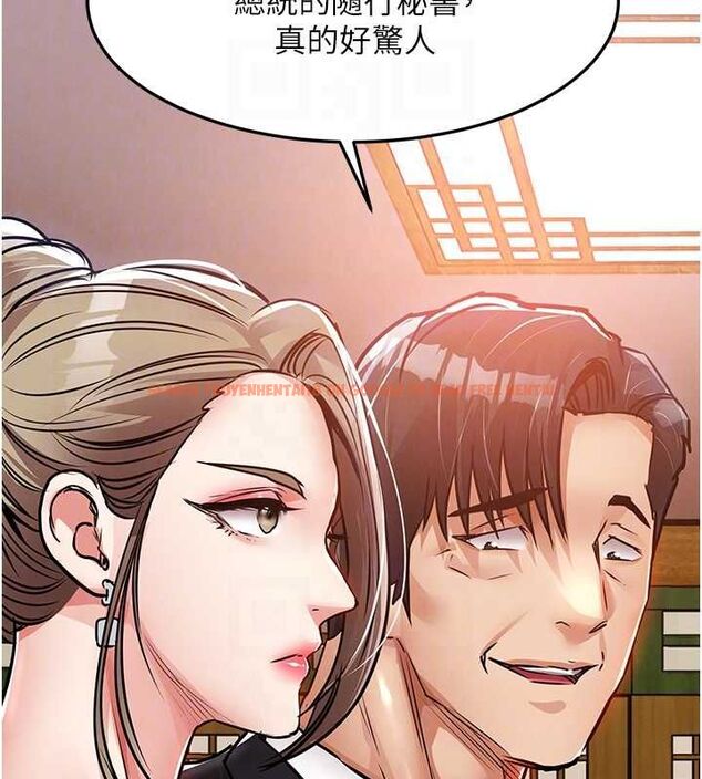 查看漫画衣錦還鄉 - 第43話-把你老婆帶過來 - tymanga.com中的4516967图片 查看漫画衣錦還鄉 - 第43話-把你老婆帶過來 - tymanga.com中的4516967图片