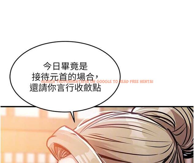 查看漫画衣錦還鄉 - 第43話-把你老婆帶過來 - tymanga.com中的4516969图片 查看漫画衣錦還鄉 - 第43話-把你老婆帶過來 - tymanga.com中的4516969图片