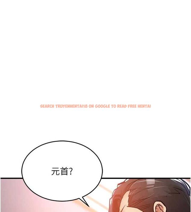 查看漫画衣錦還鄉 - 第43話-把你老婆帶過來 - tymanga.com中的4516971图片 查看漫画衣錦還鄉 - 第43話-把你老婆帶過來 - tymanga.com中的4516971图片