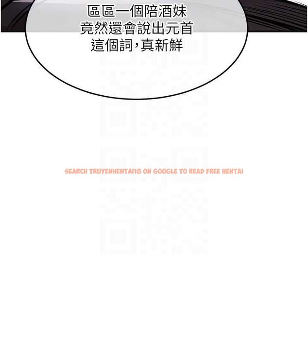 查看漫画衣錦還鄉 - 第43話-把你老婆帶過來 - tymanga.com中的4516976图片 查看漫画衣錦還鄉 - 第43話-把你老婆帶過來 - tymanga.com中的4516976图片