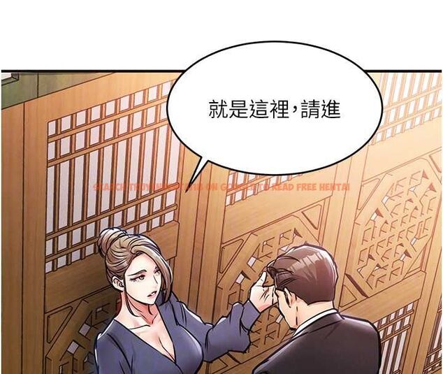 查看漫画衣錦還鄉 - 第43話-把你老婆帶過來 - tymanga.com中的4516977图片 查看漫画衣錦還鄉 - 第43話-把你老婆帶過來 - tymanga.com中的4516977图片