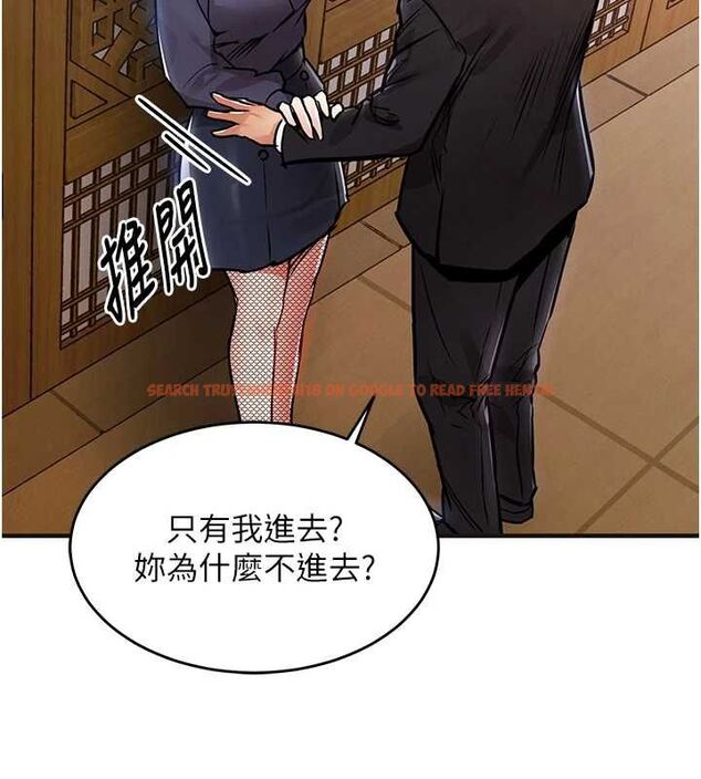 查看漫画衣錦還鄉 - 第43話-把你老婆帶過來 - tymanga.com中的4516978图片 查看漫画衣錦還鄉 - 第43話-把你老婆帶過來 - tymanga.com中的4516978图片