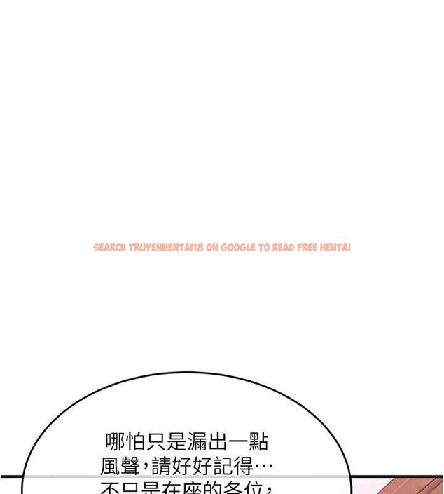 查看漫画衣錦還鄉 - 第43話-把你老婆帶過來 - tymanga.com中的4516988图片 查看漫画衣錦還鄉 - 第43話-把你老婆帶過來 - tymanga.com中的4516988图片