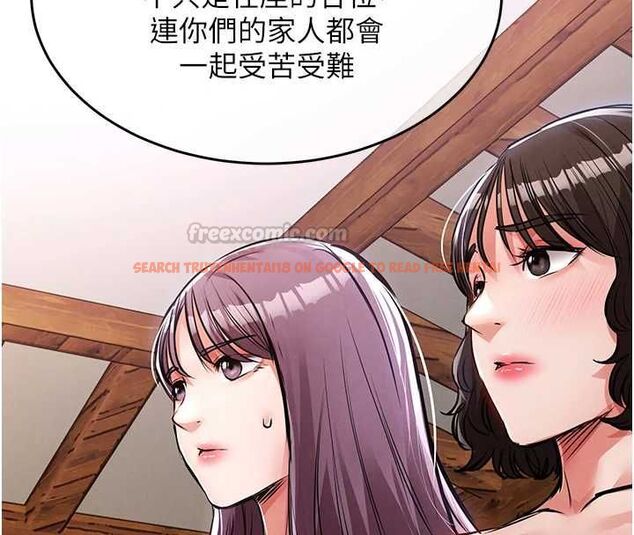 查看漫画衣錦還鄉 - 第43話-把你老婆帶過來 - tymanga.com中的4516989图片 查看漫画衣錦還鄉 - 第43話-把你老婆帶過來 - tymanga.com中的4516989图片
