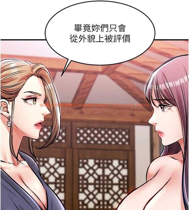 查看漫画衣錦還鄉 - 第43話-把你老婆帶過來 - tymanga.com中的4516992图片 查看漫画衣錦還鄉 - 第43話-把你老婆帶過來 - tymanga.com中的4516992图片