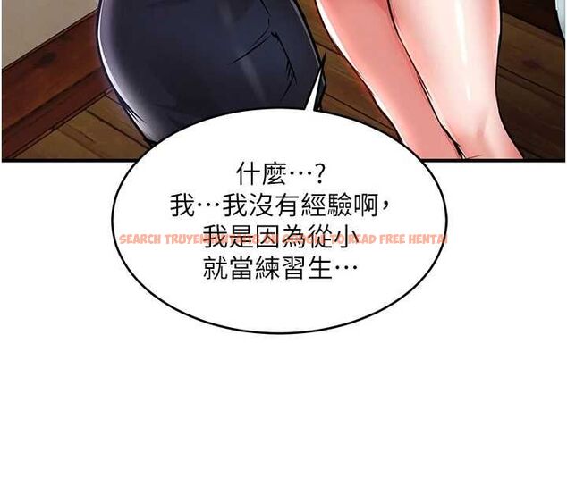 查看漫画衣錦還鄉 - 第43話-把你老婆帶過來 - tymanga.com中的4517000图片 查看漫画衣錦還鄉 - 第43話-把你老婆帶過來 - tymanga.com中的4517000图片
