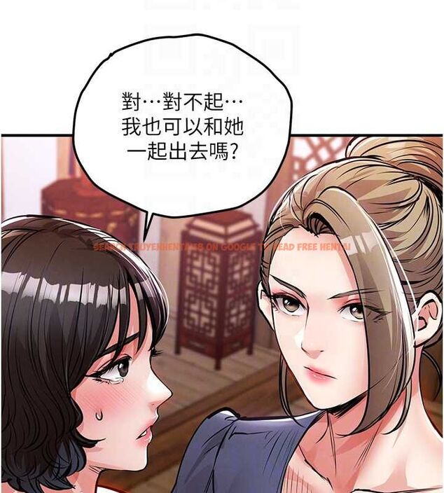 查看漫画衣錦還鄉 - 第43話-把你老婆帶過來 - tymanga.com中的4517010图片 查看漫画衣錦還鄉 - 第43話-把你老婆帶過來 - tymanga.com中的4517010图片