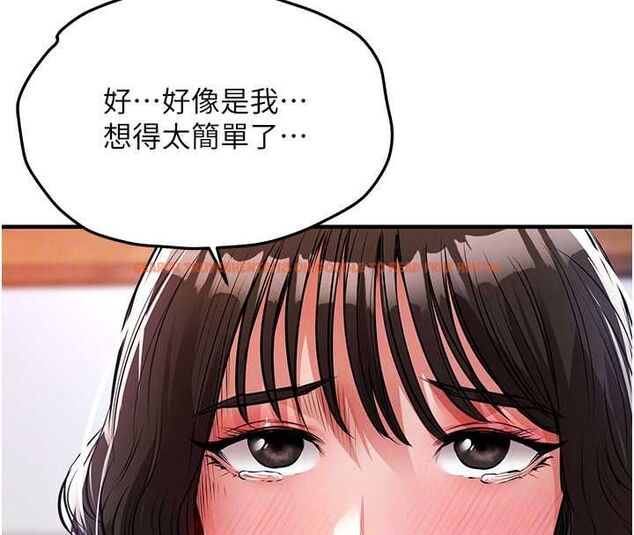 查看漫画衣錦還鄉 - 第43話-把你老婆帶過來 - tymanga.com中的4517012图片 查看漫画衣錦還鄉 - 第43話-把你老婆帶過來 - tymanga.com中的4517012图片