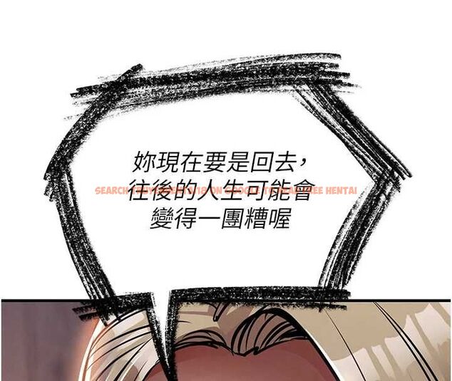 查看漫画衣錦還鄉 - 第43話-把你老婆帶過來 - tymanga.com中的4517023图片 查看漫画衣錦還鄉 - 第43話-把你老婆帶過來 - tymanga.com中的4517023图片