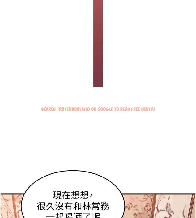 查看漫画衣錦還鄉 - 第43話-把你老婆帶過來 - tymanga.com中的4517028图片 查看漫画衣錦還鄉 - 第43話-把你老婆帶過來 - tymanga.com中的4517028图片