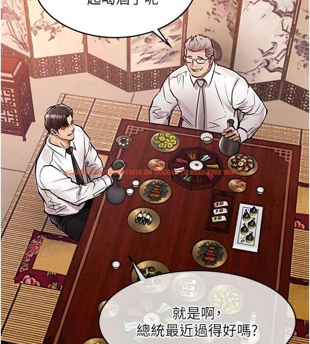 查看漫画衣錦還鄉 - 第43話-把你老婆帶過來 - tymanga.com中的4517029图片 查看漫画衣錦還鄉 - 第43話-把你老婆帶過來 - tymanga.com中的4517029图片