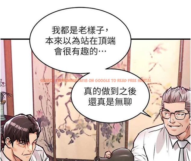 查看漫画衣錦還鄉 - 第43話-把你老婆帶過來 - tymanga.com中的4517031图片 查看漫画衣錦還鄉 - 第43話-把你老婆帶過來 - tymanga.com中的4517031图片