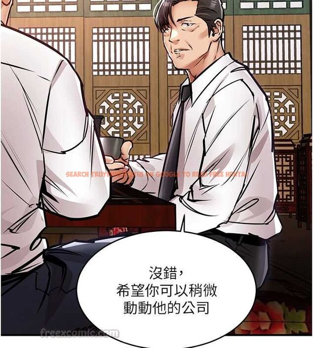 查看漫画衣錦還鄉 - 第43話-把你老婆帶過來 - tymanga.com中的4517034图片 查看漫画衣錦還鄉 - 第43話-把你老婆帶過來 - tymanga.com中的4517034图片