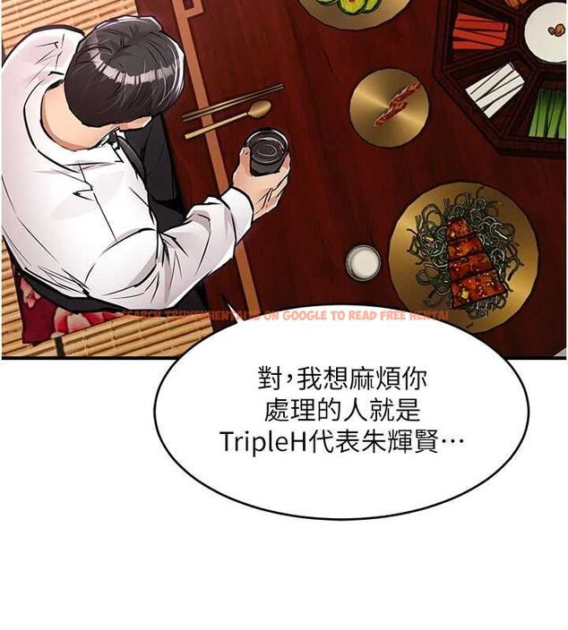查看漫画衣錦還鄉 - 第43話-把你老婆帶過來 - tymanga.com中的4517037图片 查看漫画衣錦還鄉 - 第43話-把你老婆帶過來 - tymanga.com中的4517037图片
