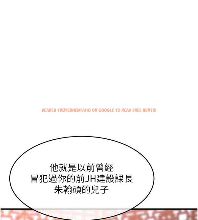 查看漫画衣錦還鄉 - 第43話-把你老婆帶過來 - tymanga.com中的4517039图片 查看漫画衣錦還鄉 - 第43話-把你老婆帶過來 - tymanga.com中的4517039图片