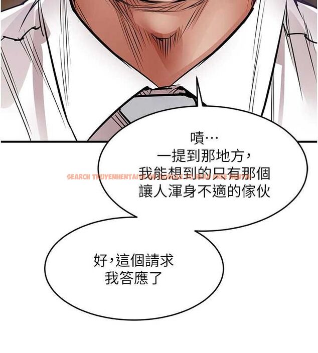 查看漫画衣錦還鄉 - 第43話-把你老婆帶過來 - tymanga.com中的4517041图片 查看漫画衣錦還鄉 - 第43話-把你老婆帶過來 - tymanga.com中的4517041图片