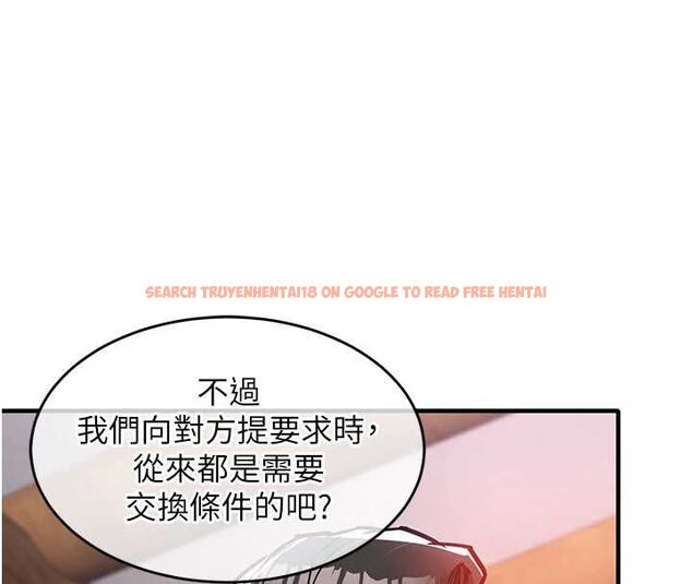 查看漫画衣錦還鄉 - 第43話-把你老婆帶過來 - tymanga.com中的4517042图片 查看漫画衣錦還鄉 - 第43話-把你老婆帶過來 - tymanga.com中的4517042图片