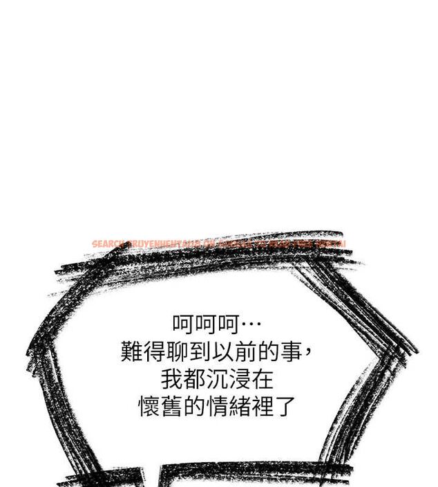 查看漫画衣錦還鄉 - 第43話-把你老婆帶過來 - tymanga.com中的4517044图片 查看漫画衣錦還鄉 - 第43話-把你老婆帶過來 - tymanga.com中的4517044图片
