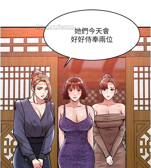 查看漫画衣錦還鄉 - 第43話-把你老婆帶過來 - tymanga.com中的4517049图片 查看漫画衣錦還鄉 - 第43話-把你老婆帶過來 - tymanga.com中的4517049图片
