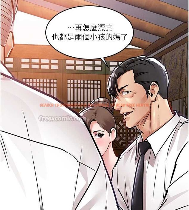查看漫画衣錦還鄉 - 第43話-把你老婆帶過來 - tymanga.com中的4517064图片 查看漫画衣錦還鄉 - 第43話-把你老婆帶過來 - tymanga.com中的4517064图片