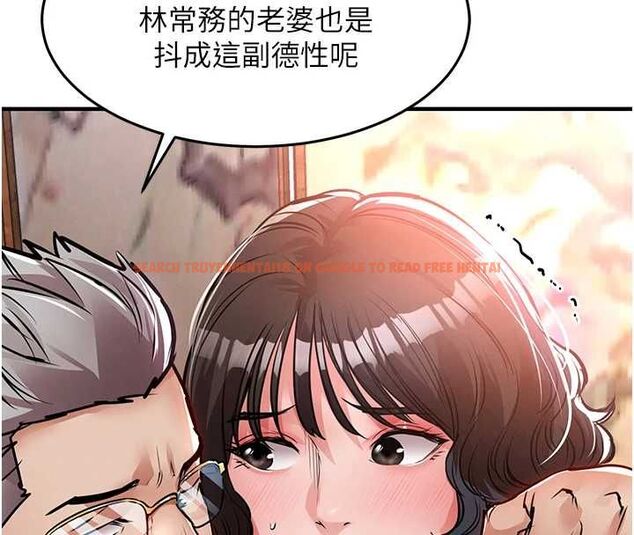 查看漫画衣錦還鄉 - 第43話-把你老婆帶過來 - tymanga.com中的4517066图片 查看漫画衣錦還鄉 - 第43話-把你老婆帶過來 - tymanga.com中的4517066图片
