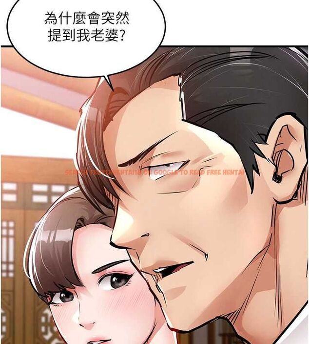 查看漫画衣錦還鄉 - 第43話-把你老婆帶過來 - tymanga.com中的4517069图片 查看漫画衣錦還鄉 - 第43話-把你老婆帶過來 - tymanga.com中的4517069图片