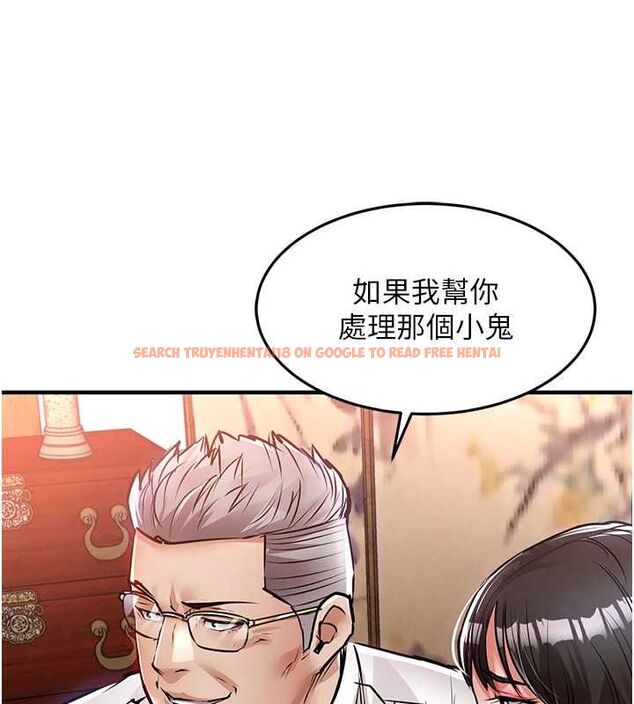 查看漫画衣錦還鄉 - 第43話-把你老婆帶過來 - tymanga.com中的4517071图片 查看漫画衣錦還鄉 - 第43話-把你老婆帶過來 - tymanga.com中的4517071图片