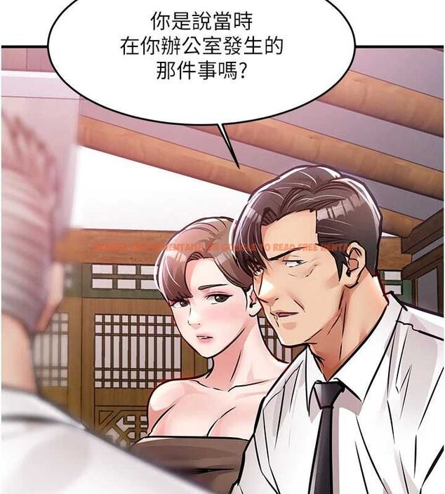 查看漫画衣錦還鄉 - 第44話-嚐嚐龍根的厲害 - tymanga.com中的4536483图片 查看漫画衣錦還鄉 - 第44話-嚐嚐龍根的厲害 - tymanga.com中的4536483图片