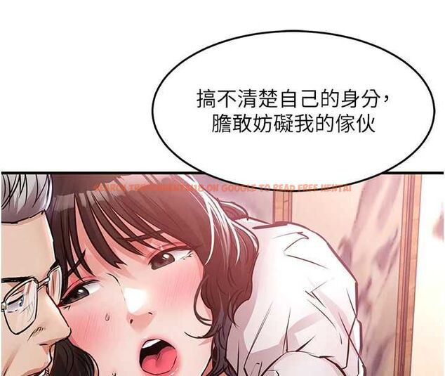 查看漫画衣錦還鄉 - 第44話-嚐嚐龍根的厲害 - tymanga.com中的4536485图片 查看漫画衣錦還鄉 - 第44話-嚐嚐龍根的厲害 - tymanga.com中的4536485图片