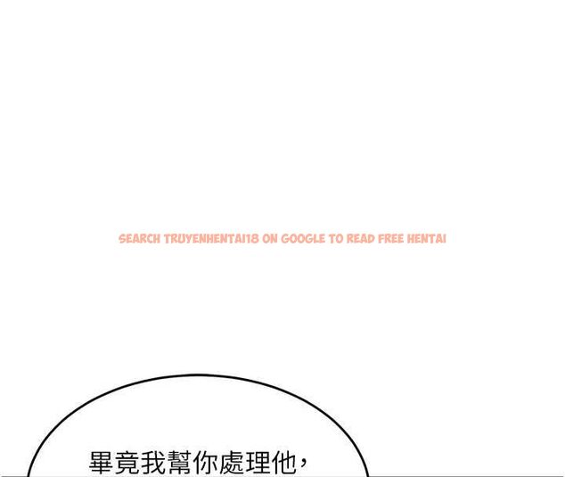 查看漫画衣錦還鄉 - 第44話-嚐嚐龍根的厲害 - tymanga.com中的4536497图片 查看漫画衣錦還鄉 - 第44話-嚐嚐龍根的厲害 - tymanga.com中的4536497图片