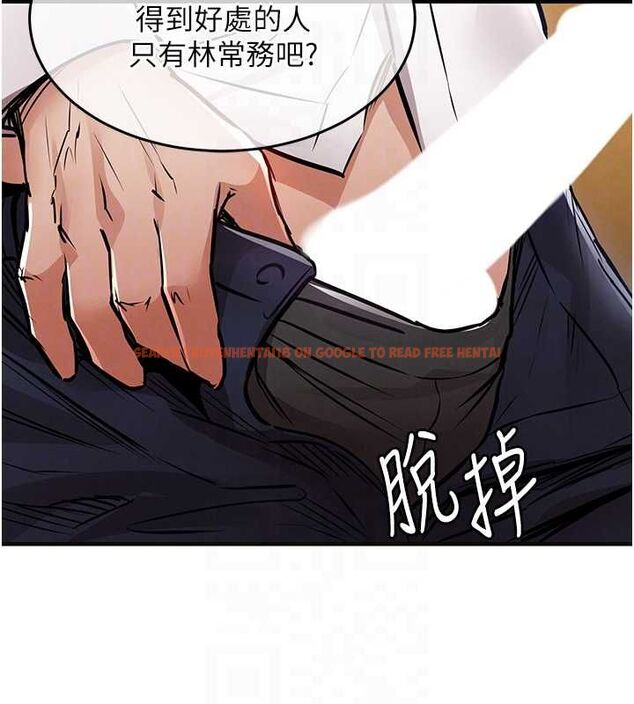 查看漫画衣錦還鄉 - 第44話-嚐嚐龍根的厲害 - tymanga.com中的4536498图片 查看漫画衣錦還鄉 - 第44話-嚐嚐龍根的厲害 - tymanga.com中的4536498图片
