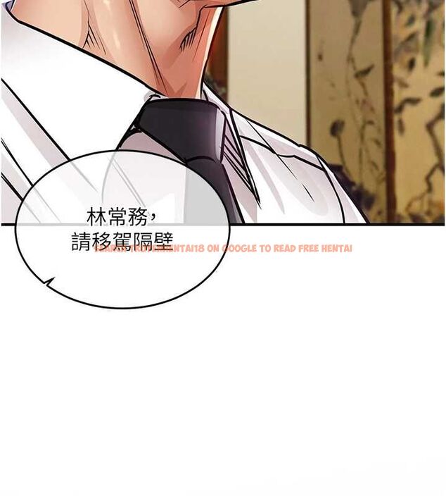 查看漫画衣錦還鄉 - 第44話-嚐嚐龍根的厲害 - tymanga.com中的4536512图片 查看漫画衣錦還鄉 - 第44話-嚐嚐龍根的厲害 - tymanga.com中的4536512图片