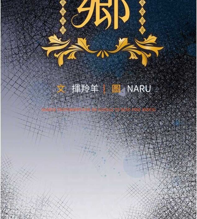 查看漫画衣錦還鄉 - 第44話-嚐嚐龍根的厲害 - tymanga.com中的4536515图片 查看漫画衣錦還鄉 - 第44話-嚐嚐龍根的厲害 - tymanga.com中的4536515图片
