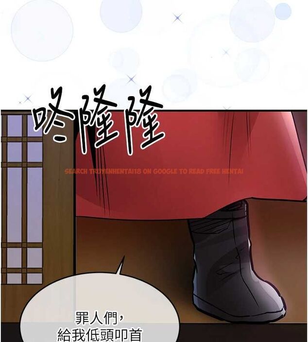 查看漫画衣錦還鄉 - 第44話-嚐嚐龍根的厲害 - tymanga.com中的4536520图片 查看漫画衣錦還鄉 - 第44話-嚐嚐龍根的厲害 - tymanga.com中的4536520图片